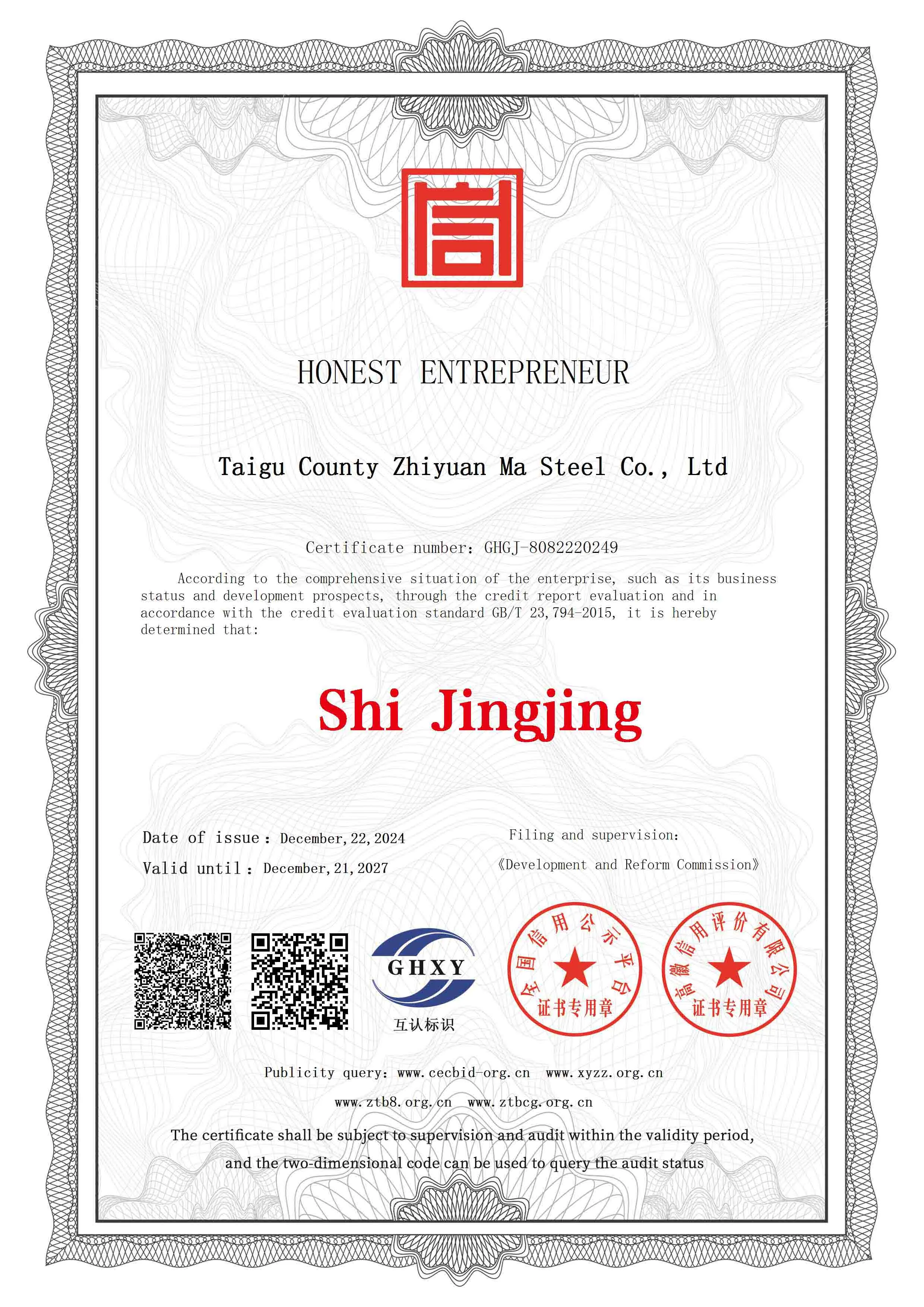 Entrepreneur Certificate Entrepreneur Certificate