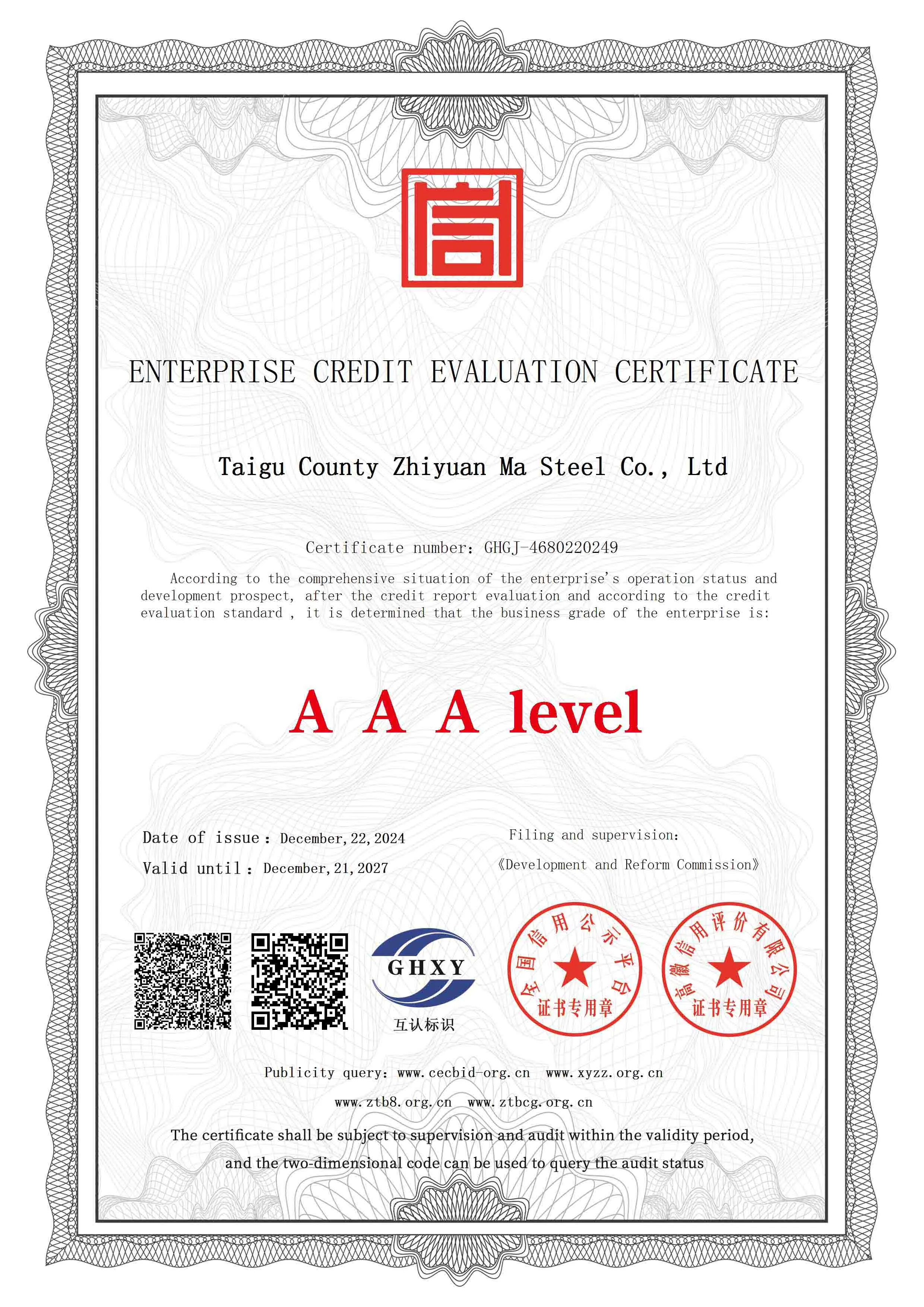 Credit Evaluation Certificate Credit Evaluation Certificate