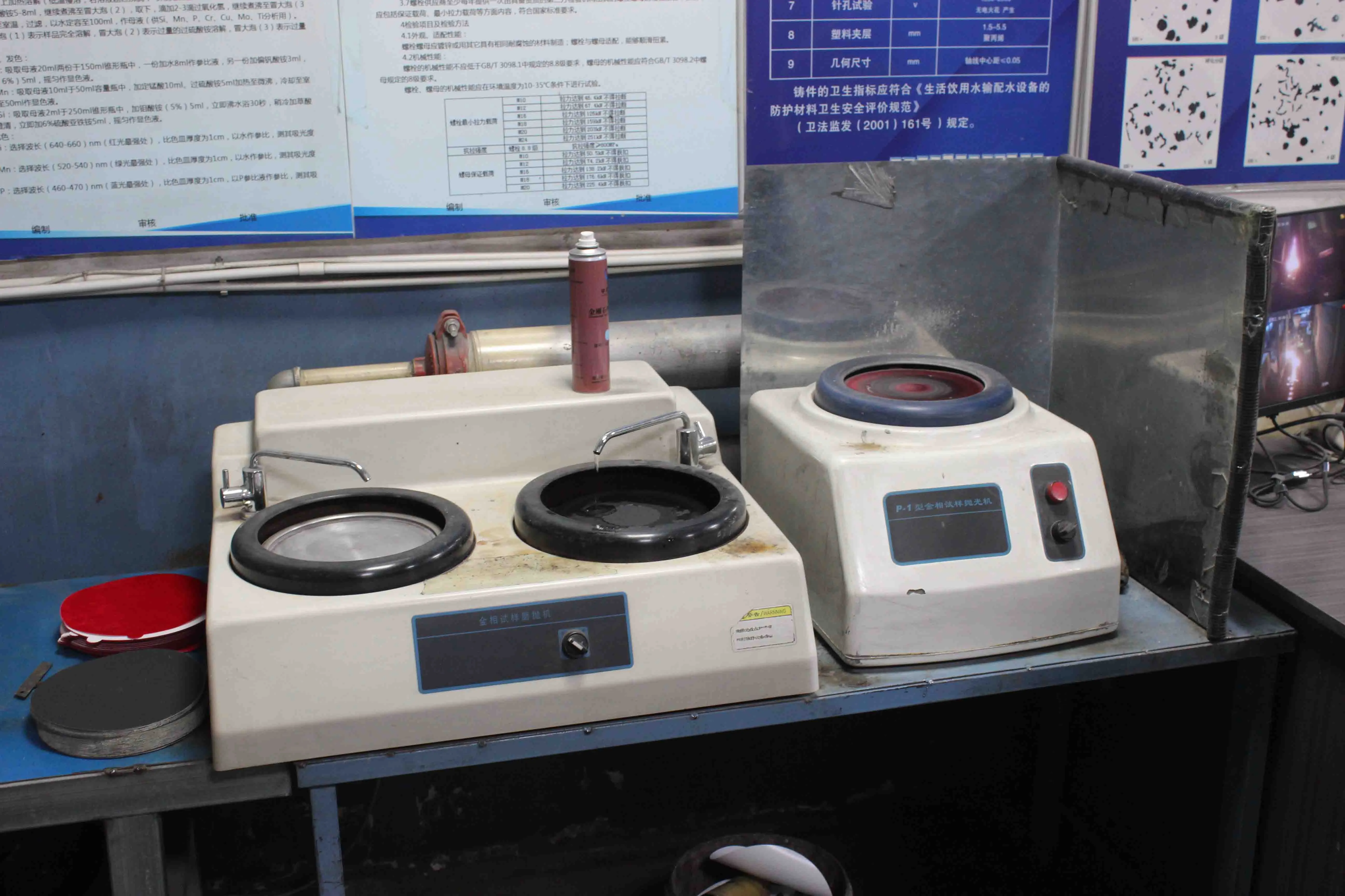 Grinding and Polishing Machine Grinding and Polishing Machine